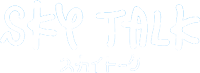 スカイランゲージ｜株式会社スカイトーク