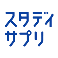 スタディサプリのロゴ